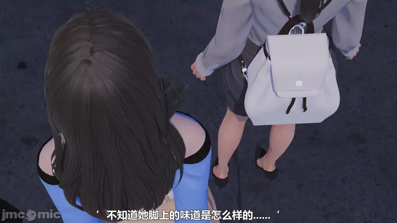 偽娘掃樓奇遇記 偽娘掃樓奇遇記 8上 第39页