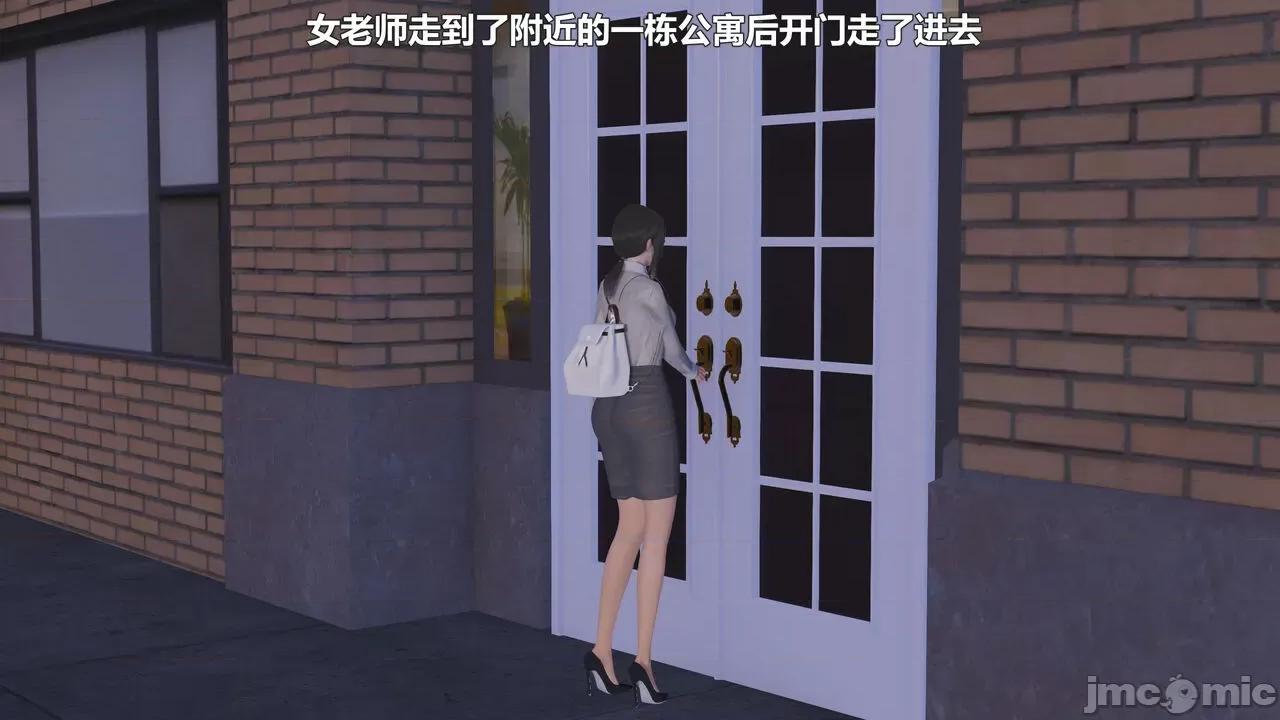 偽娘掃樓奇遇記 偽娘掃樓奇遇記 8上 第40页