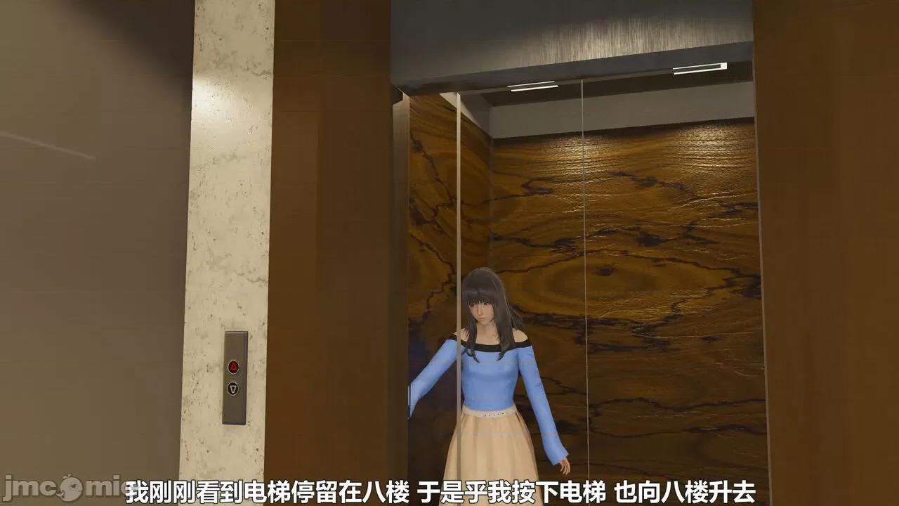 偽娘掃樓奇遇記 偽娘掃樓奇遇記 8上 第42页