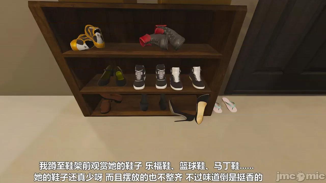 偽娘掃樓奇遇記 偽娘掃樓奇遇記 8上 第45页