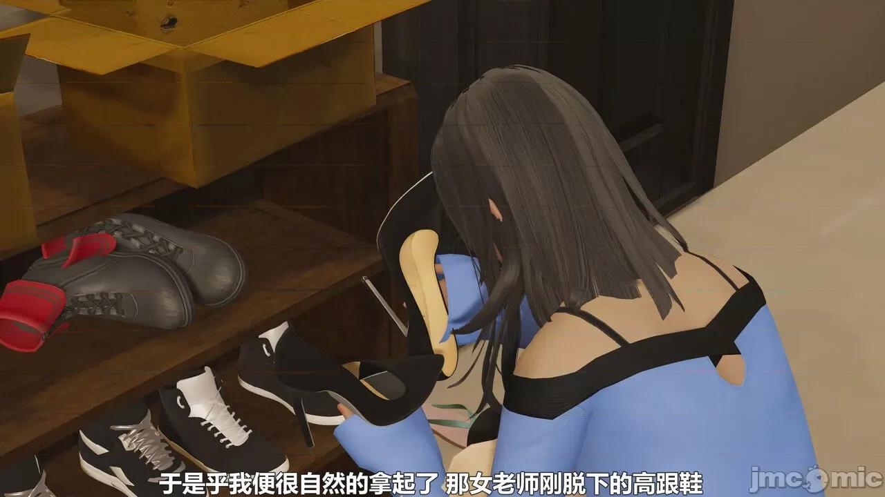 偽娘掃樓奇遇記 偽娘掃樓奇遇記 8上 第46页