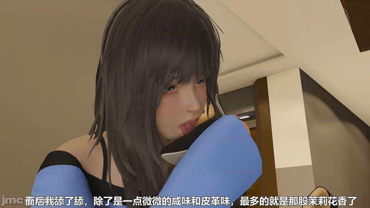 偽娘掃樓奇遇記 偽娘掃樓奇遇記 8上 第49页