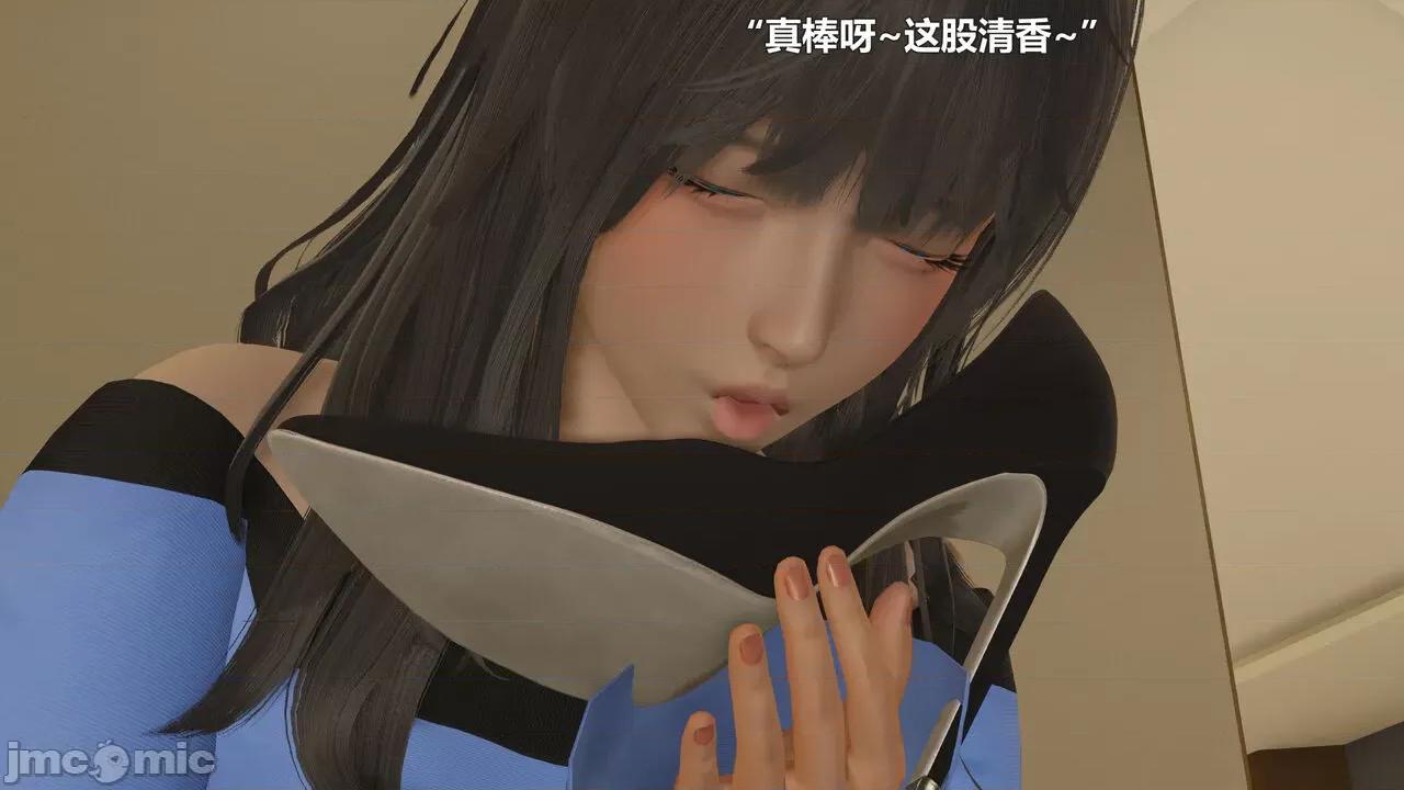 偽娘掃樓奇遇記 偽娘掃樓奇遇記 8上 第54页