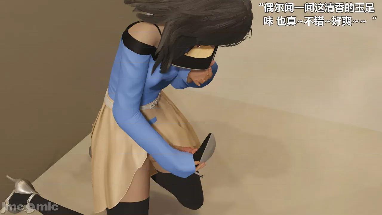 偽娘掃樓奇遇記 偽娘掃樓奇遇記 8上 第57页