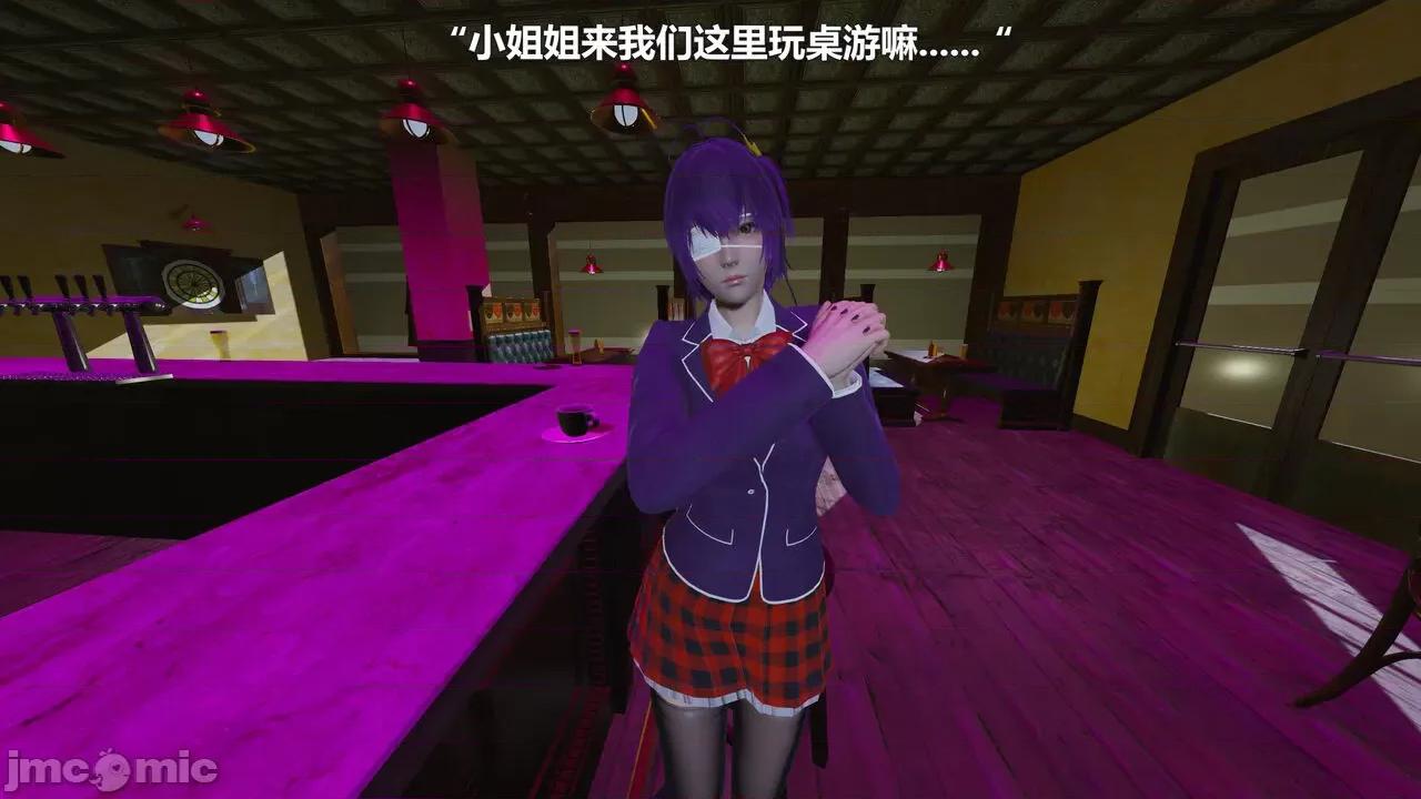 偽娘掃樓奇遇記 偽娘掃樓奇遇記 8上 第68页
