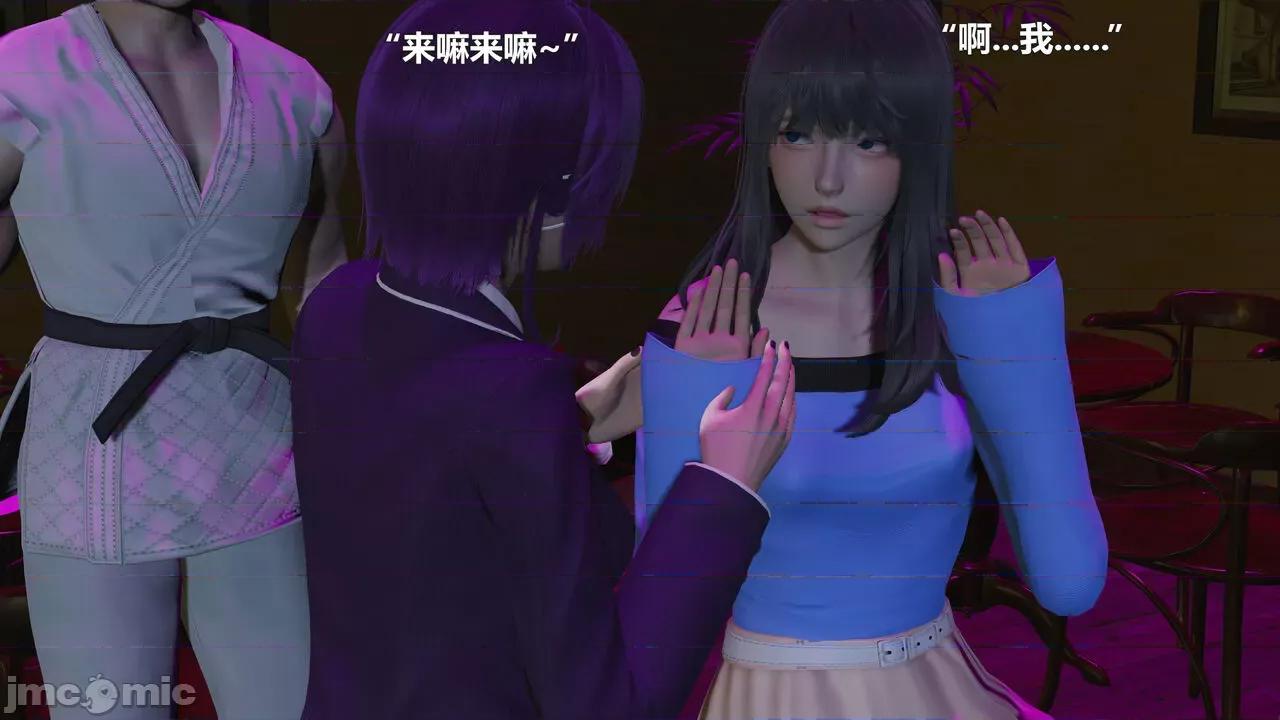 偽娘掃樓奇遇記 [阿五啊] 偽娘掃樓奇遇記 掃樓篇 08下 第4页