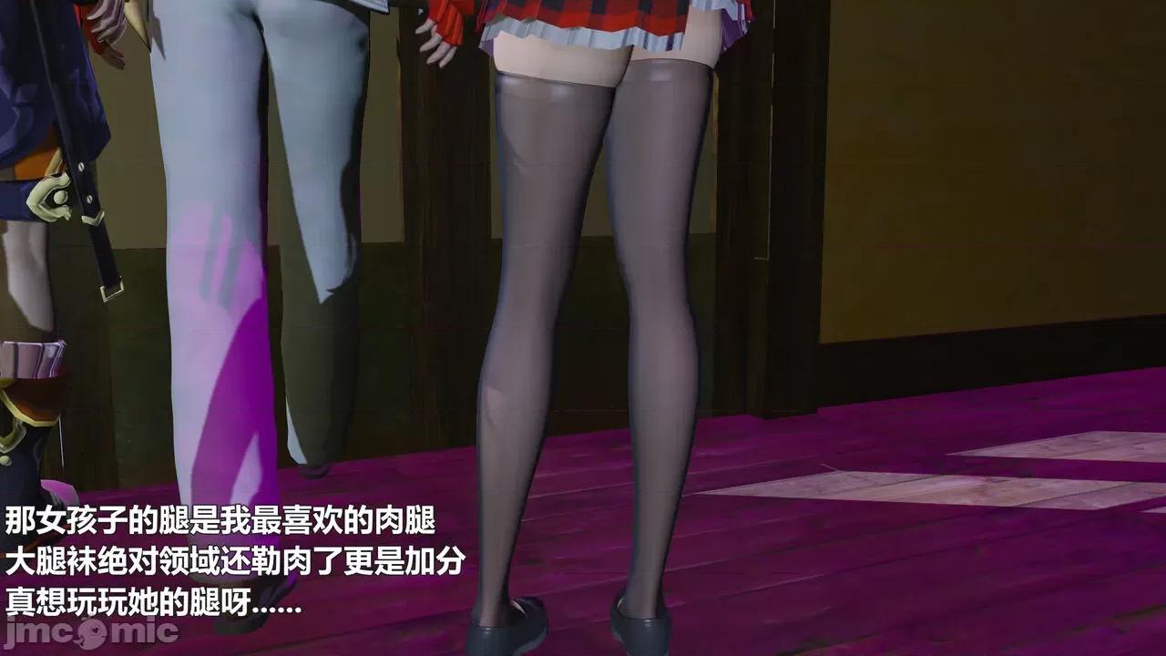 偽娘掃樓奇遇記 [阿五啊] 偽娘掃樓奇遇記 掃樓篇 08下 第10页