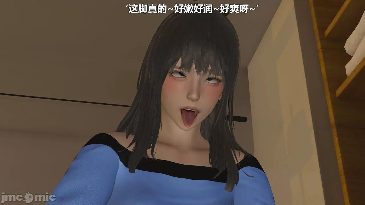 偽娘掃樓奇遇記 [阿五啊] 偽娘掃樓奇遇記 掃樓篇 08下 第30页