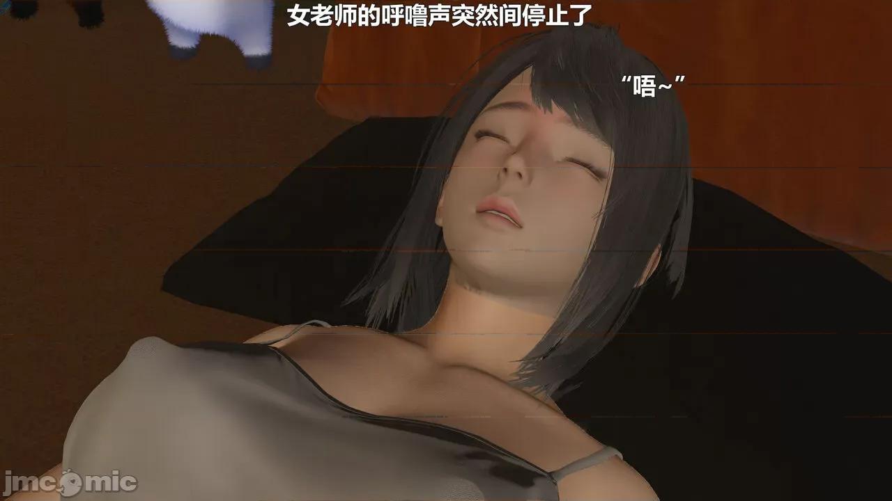 偽娘掃樓奇遇記 [阿五啊] 偽娘掃樓奇遇記 掃樓篇 08下 第33页