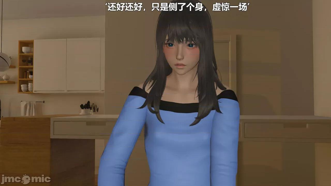 偽娘掃樓奇遇記 [阿五啊] 偽娘掃樓奇遇記 掃樓篇 08下 第37页
