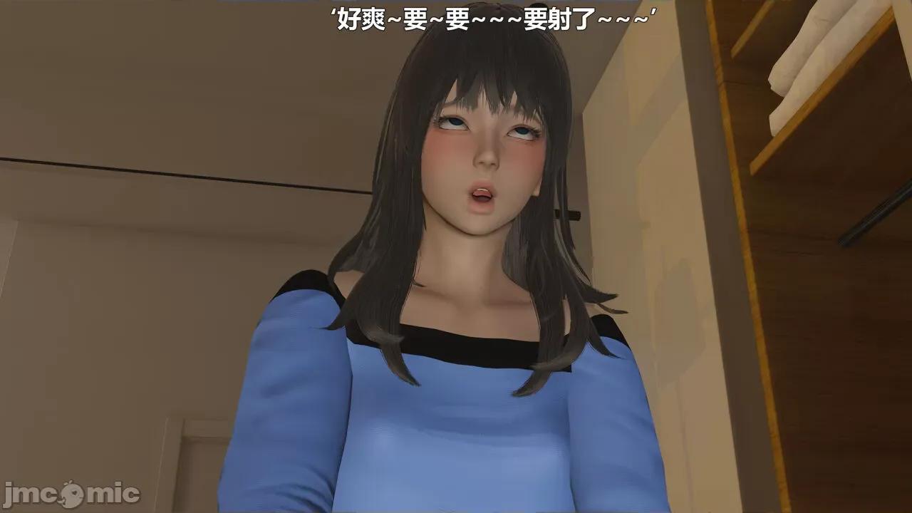 偽娘掃樓奇遇記 [阿五啊] 偽娘掃樓奇遇記 掃樓篇 08下 第40页