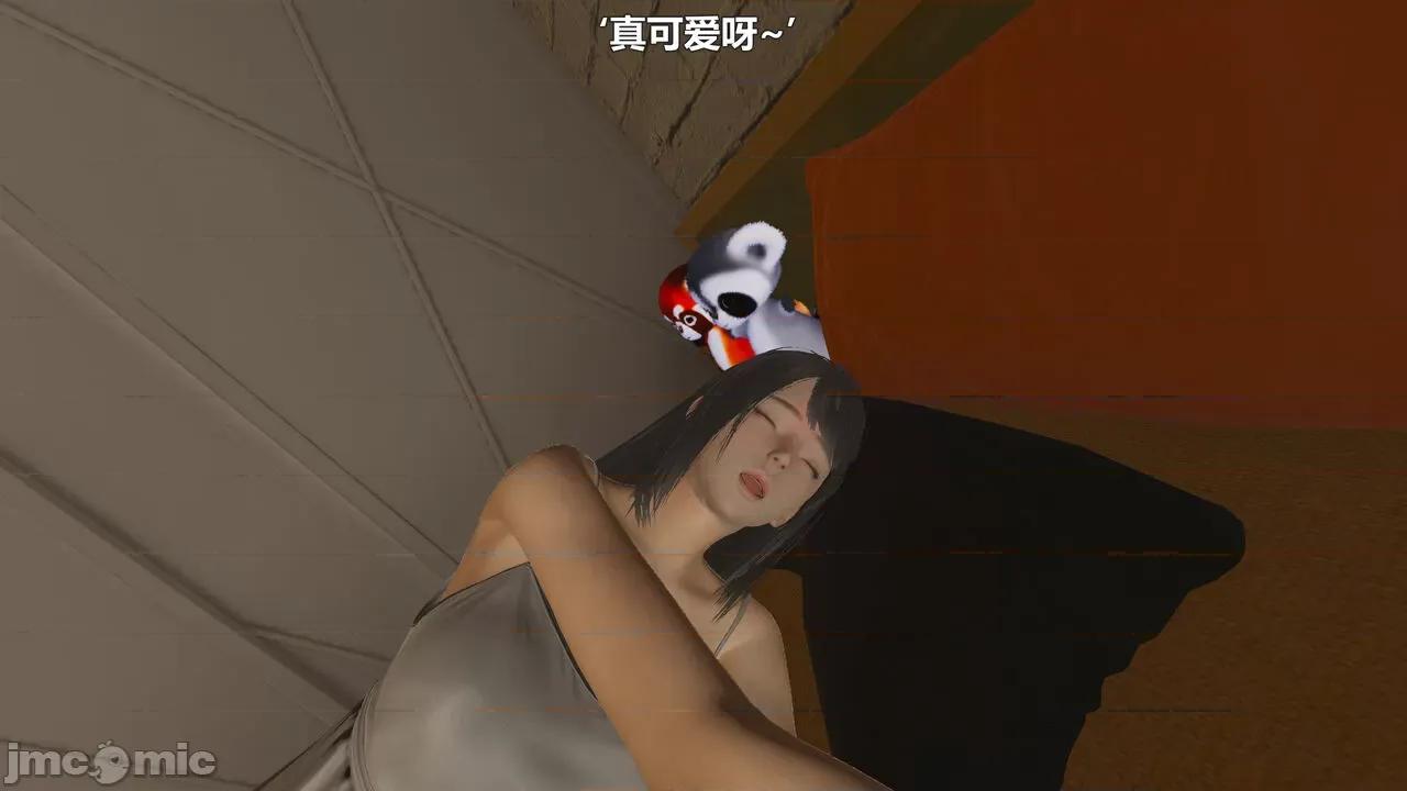 偽娘掃樓奇遇記 [阿五啊] 偽娘掃樓奇遇記 掃樓篇 08下 第49页