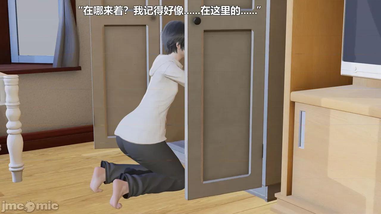 偽娘掃樓奇遇記 [阿五啊] 偽娘掃樓奇遇記 掃樓篇 09 第2页