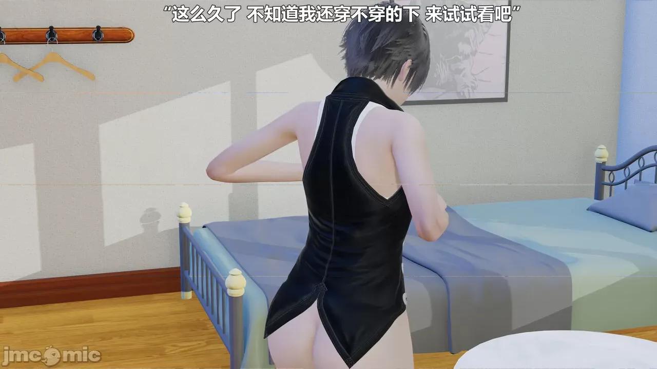 偽娘掃樓奇遇記 [阿五啊] 偽娘掃樓奇遇記 掃樓篇 09 第4页
