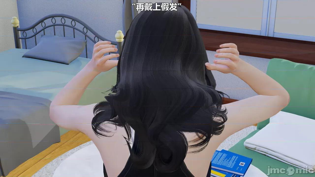 偽娘掃樓奇遇記 [阿五啊] 偽娘掃樓奇遇記 掃樓篇 09 第7页