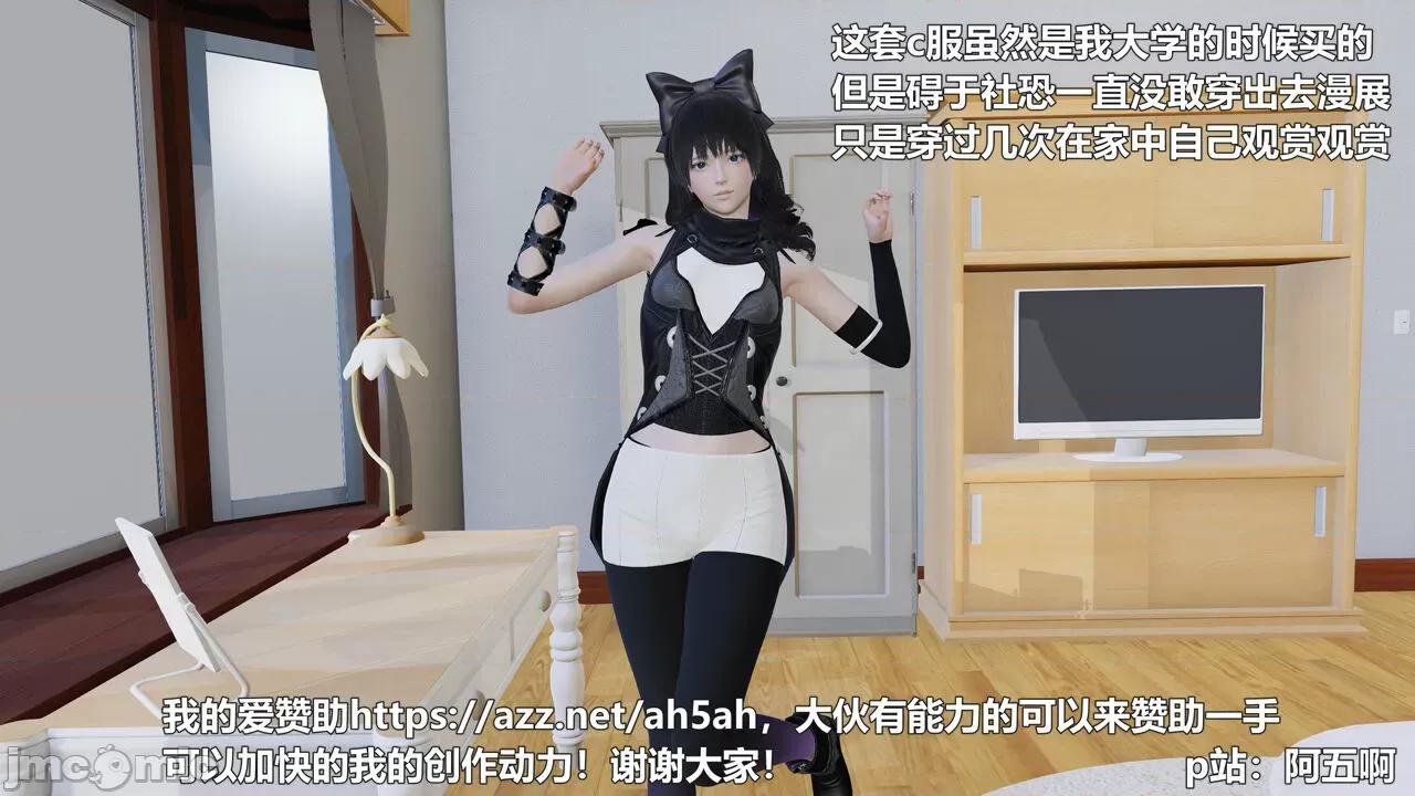 偽娘掃樓奇遇記 [阿五啊] 偽娘掃樓奇遇記 掃樓篇 09 第9页