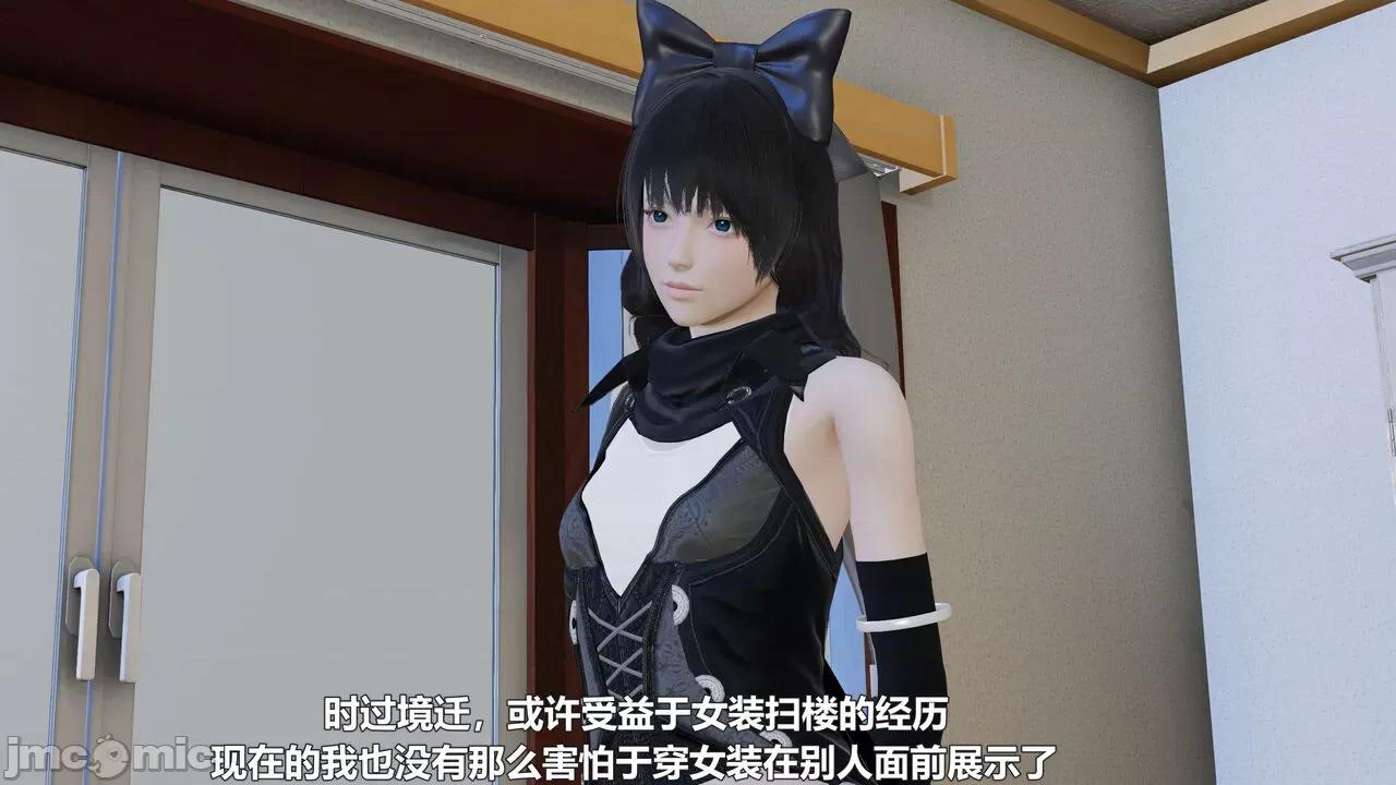 偽娘掃樓奇遇記 [阿五啊] 偽娘掃樓奇遇記 掃樓篇 09 第10页