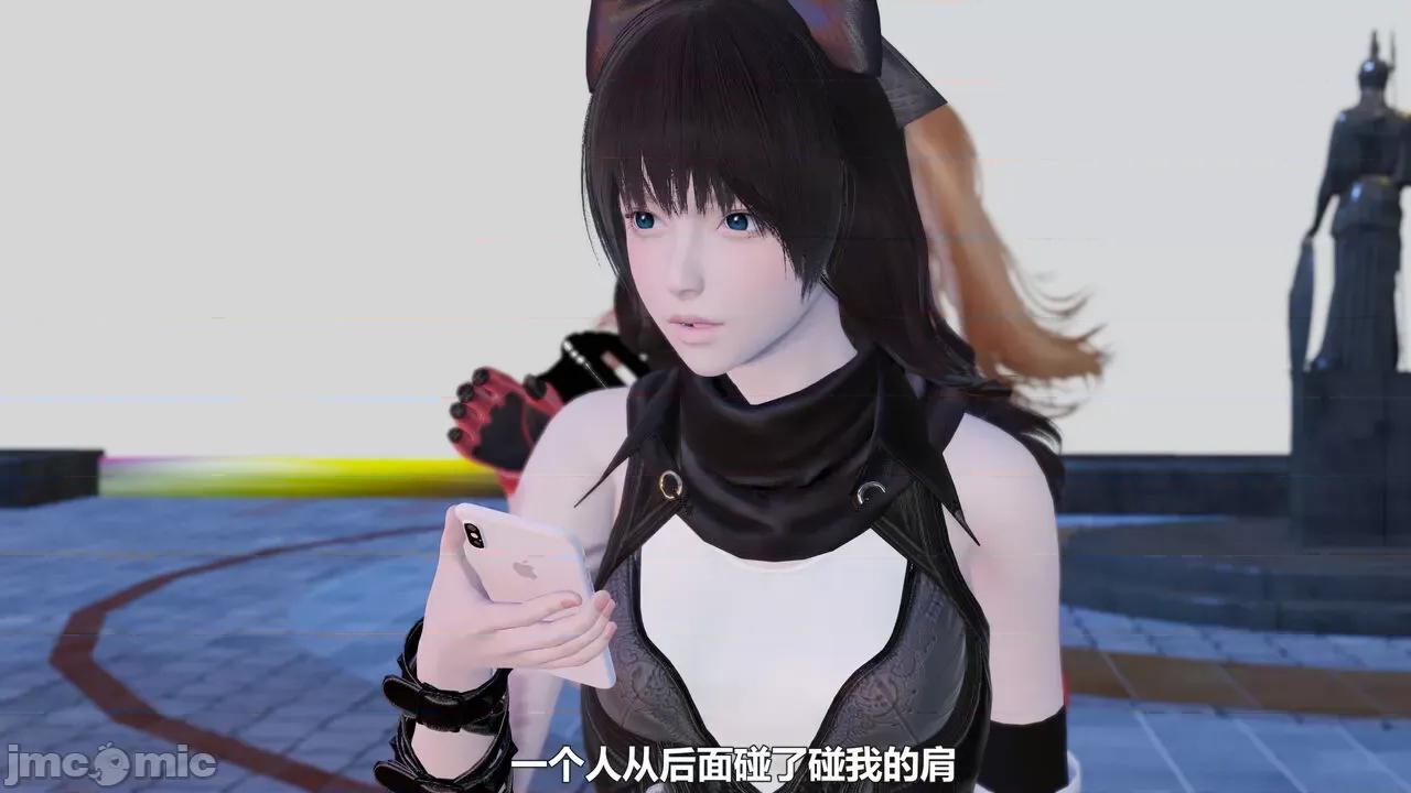 偽娘掃樓奇遇記 [阿五啊] 偽娘掃樓奇遇記 掃樓篇 09 第13页