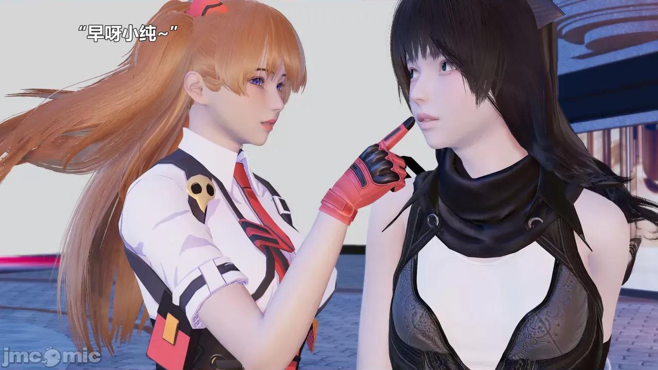 偽娘掃樓奇遇記 [阿五啊] 偽娘掃樓奇遇記 掃樓篇 09 第15页