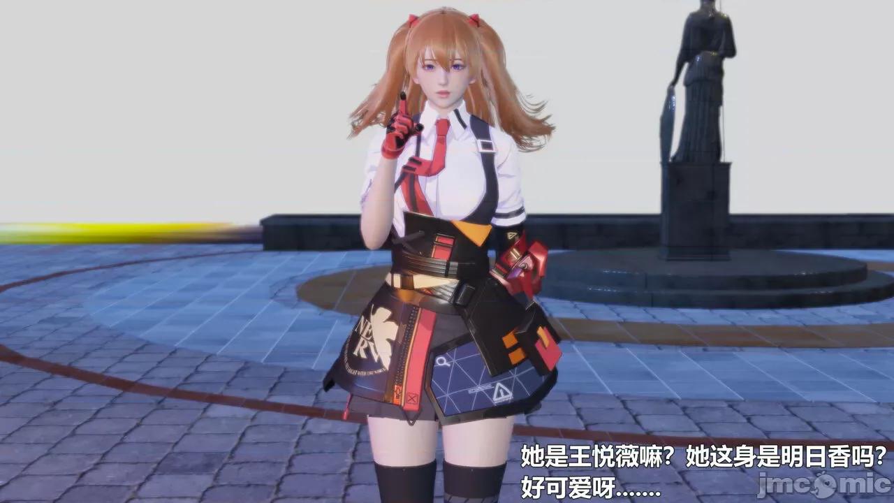 偽娘掃樓奇遇記 [阿五啊] 偽娘掃樓奇遇記 掃樓篇 09 第16页