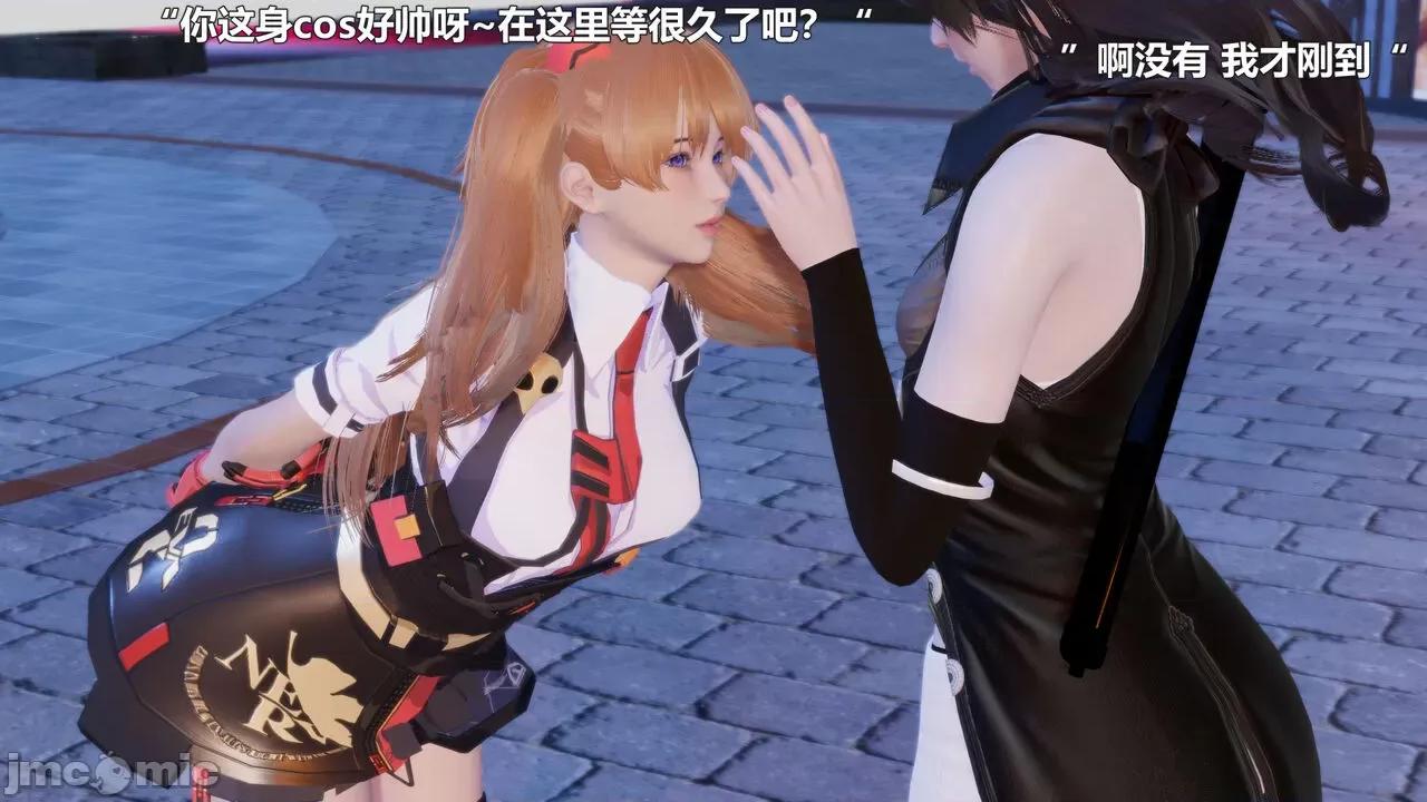 偽娘掃樓奇遇記 [阿五啊] 偽娘掃樓奇遇記 掃樓篇 09 第17页