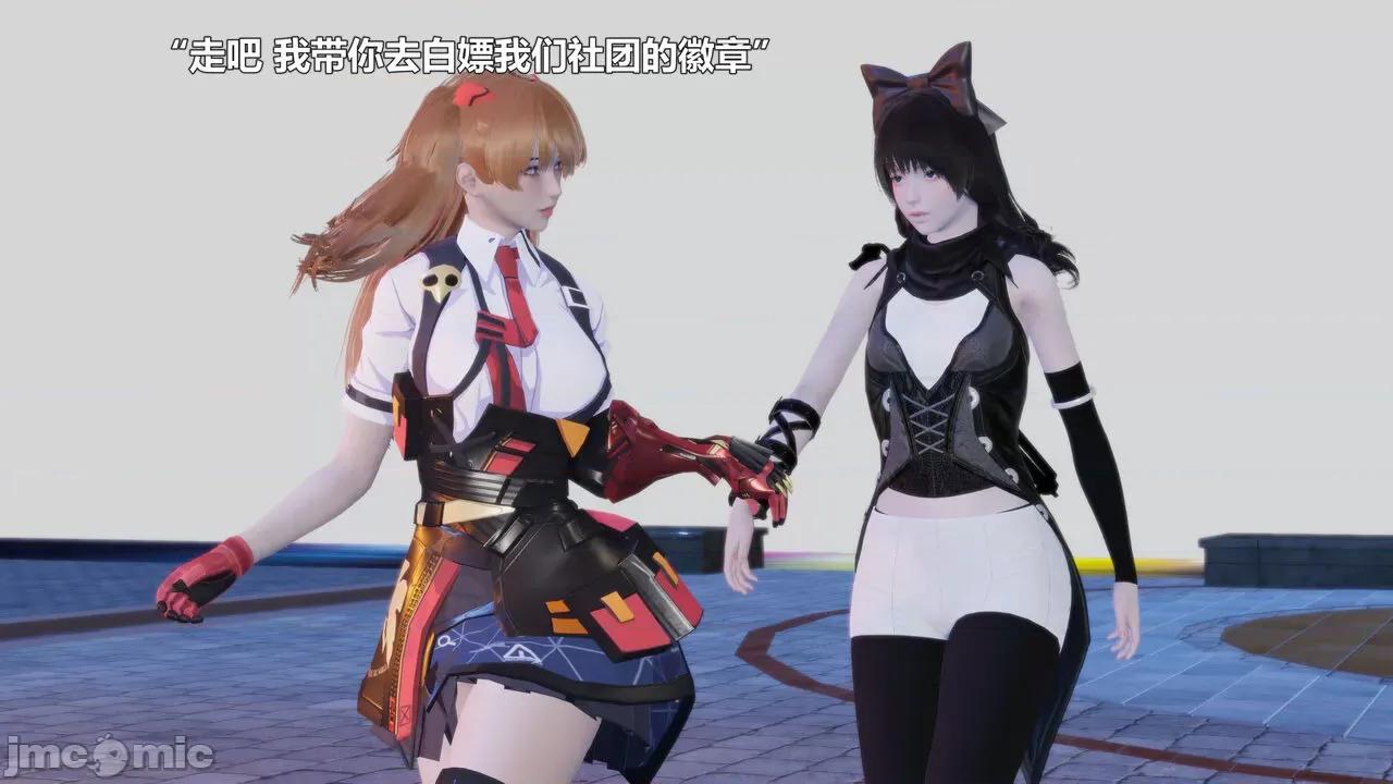偽娘掃樓奇遇記 [阿五啊] 偽娘掃樓奇遇記 掃樓篇 09 第18页