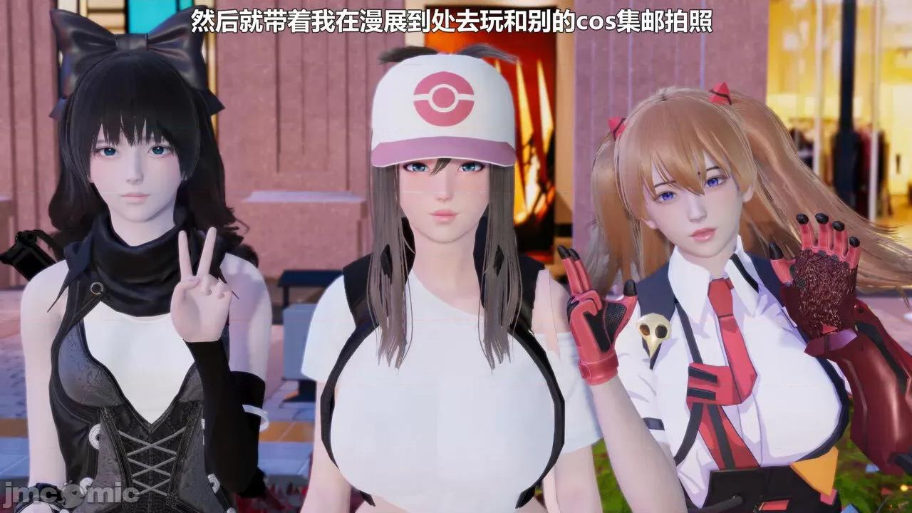 偽娘掃樓奇遇記 [阿五啊] 偽娘掃樓奇遇記 掃樓篇 09 第21页