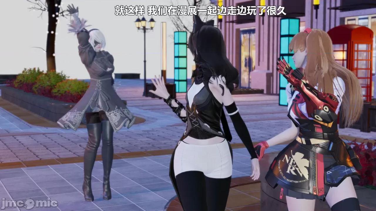 偽娘掃樓奇遇記 [阿五啊] 偽娘掃樓奇遇記 掃樓篇 09 第23页