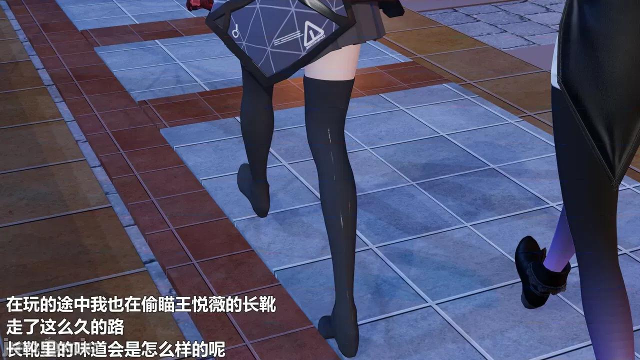 偽娘掃樓奇遇記 [阿五啊] 偽娘掃樓奇遇記 掃樓篇 09 第25页