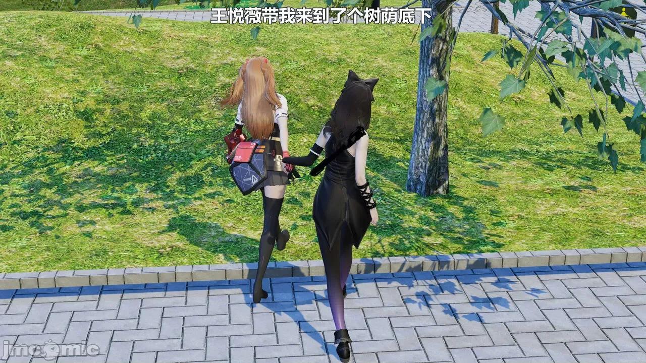 偽娘掃樓奇遇記 [阿五啊] 偽娘掃樓奇遇記 掃樓篇 09 第26页