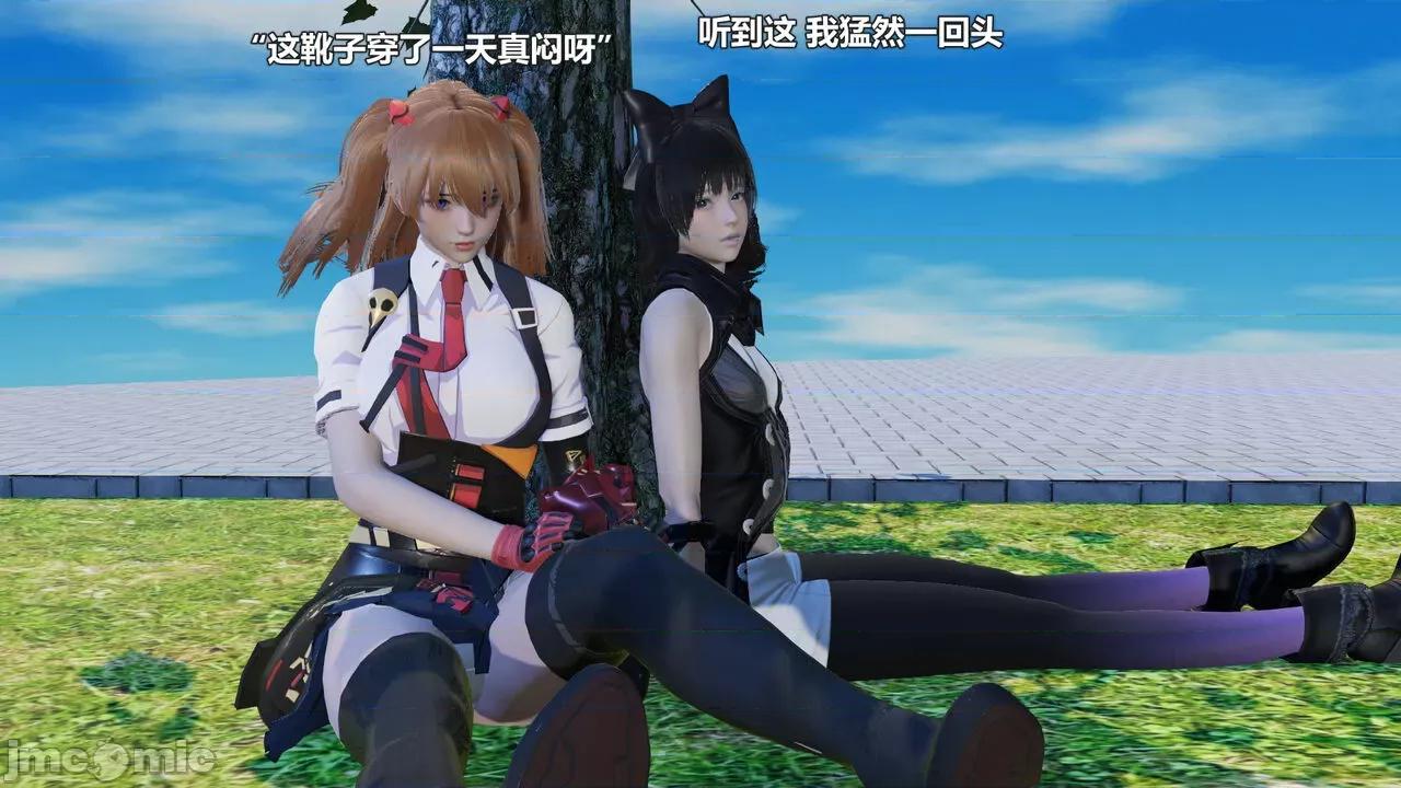 偽娘掃樓奇遇記 [阿五啊] 偽娘掃樓奇遇記 掃樓篇 09 第28页