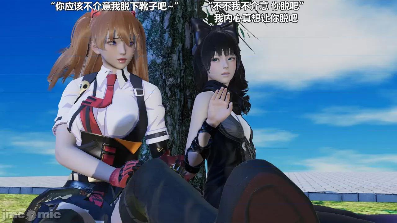 偽娘掃樓奇遇記 [阿五啊] 偽娘掃樓奇遇記 掃樓篇 09 第29页