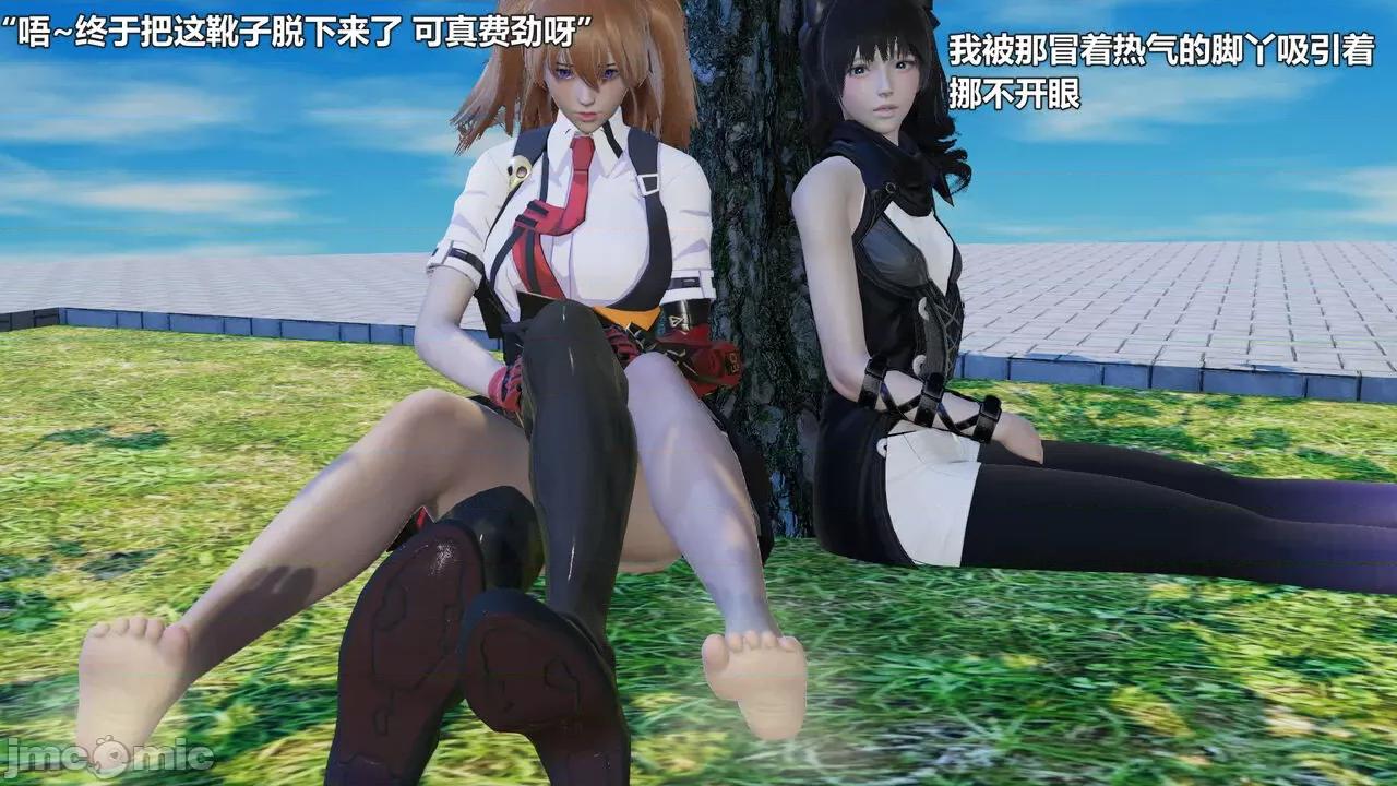 偽娘掃樓奇遇記 [阿五啊] 偽娘掃樓奇遇記 掃樓篇 09 第30页