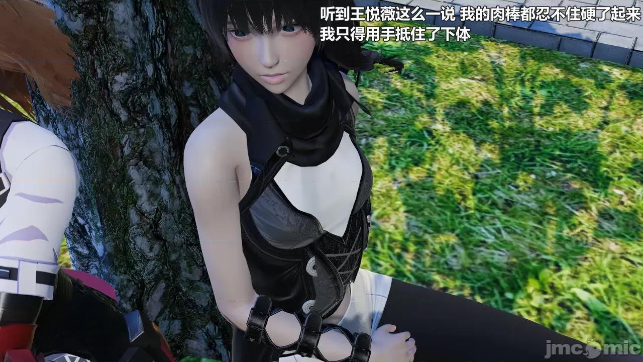 偽娘掃樓奇遇記 [阿五啊] 偽娘掃樓奇遇記 掃樓篇 09 第32页
