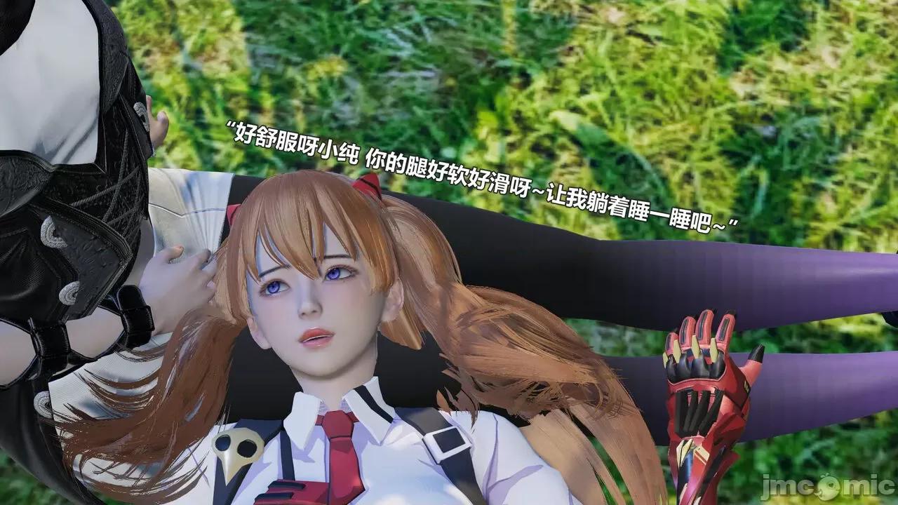 偽娘掃樓奇遇記 [阿五啊] 偽娘掃樓奇遇記 掃樓篇 09 第34页