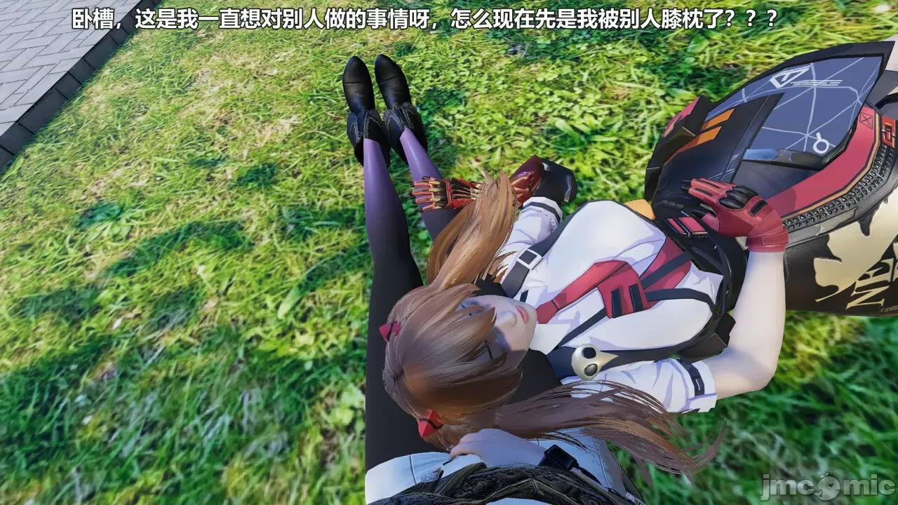 偽娘掃樓奇遇記 [阿五啊] 偽娘掃樓奇遇記 掃樓篇 09 第35页