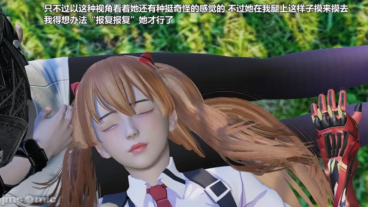 偽娘掃樓奇遇記 [阿五啊] 偽娘掃樓奇遇記 掃樓篇 09 第36页