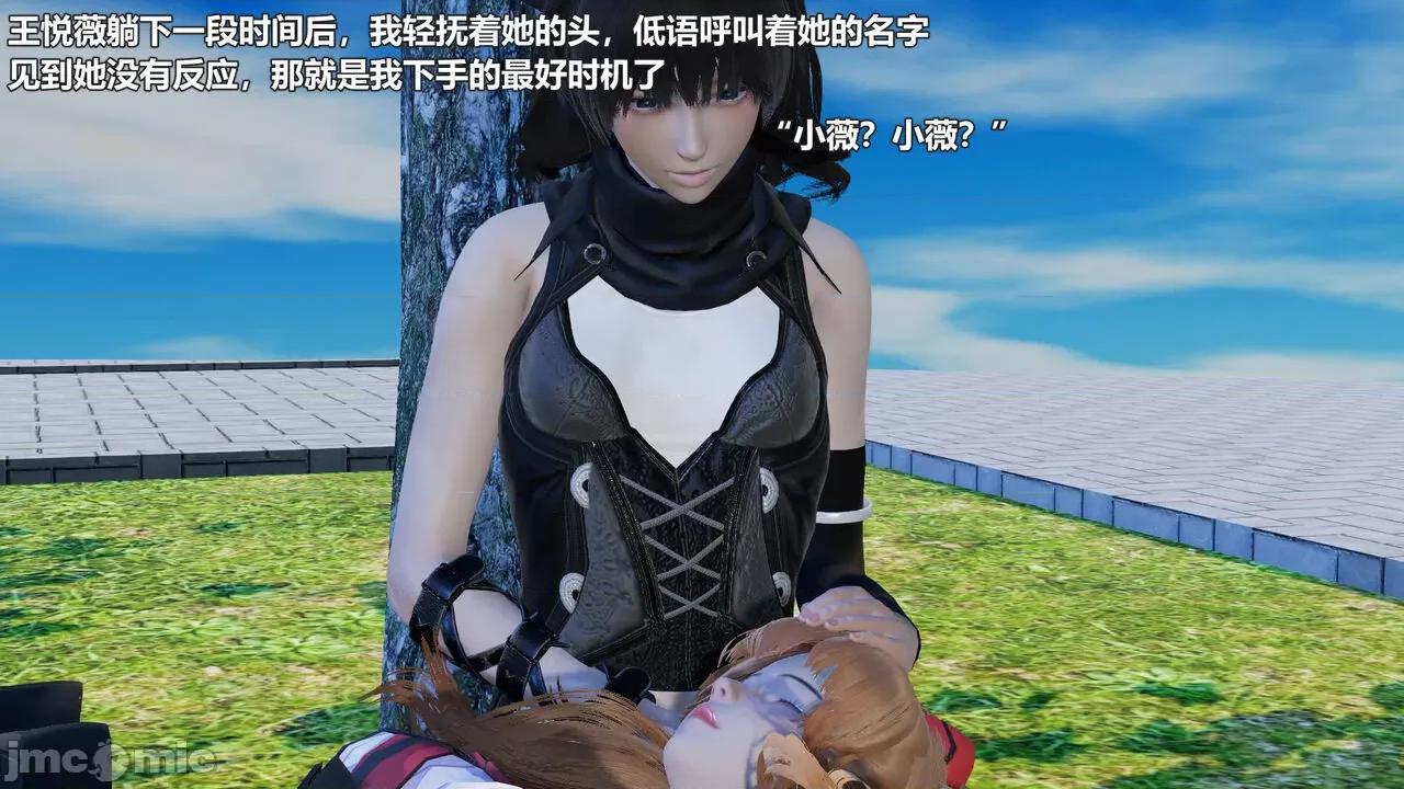 偽娘掃樓奇遇記 [阿五啊] 偽娘掃樓奇遇記 掃樓篇 09 第37页