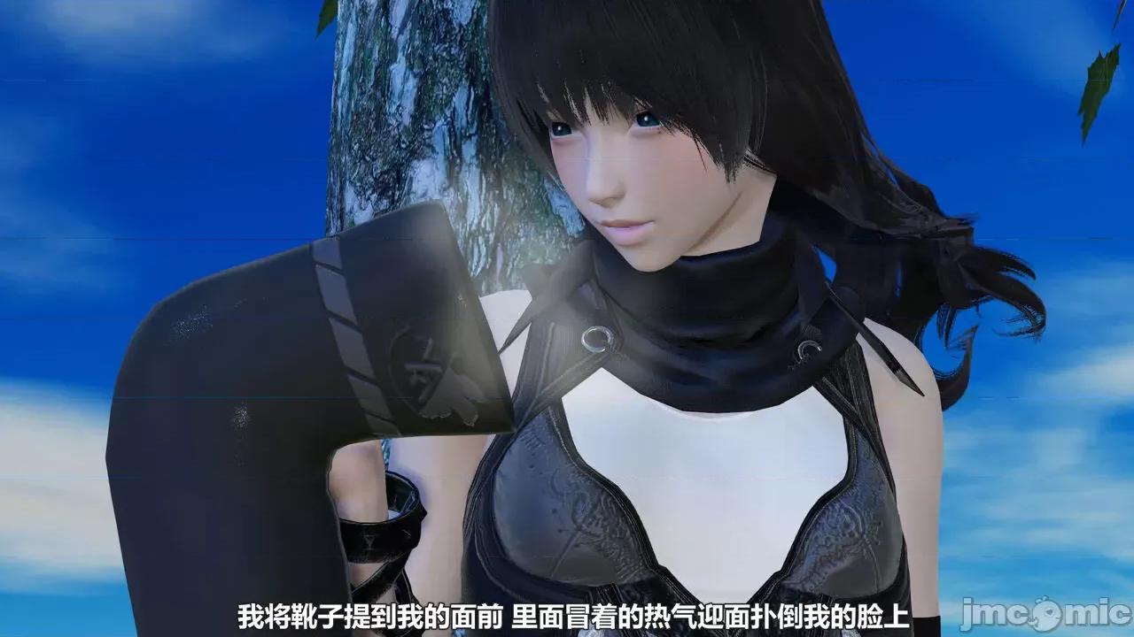 偽娘掃樓奇遇記 [阿五啊] 偽娘掃樓奇遇記 掃樓篇 09 第39页