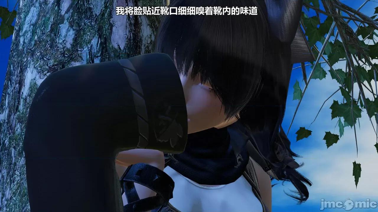 偽娘掃樓奇遇記 [阿五啊] 偽娘掃樓奇遇記 掃樓篇 09 第41页