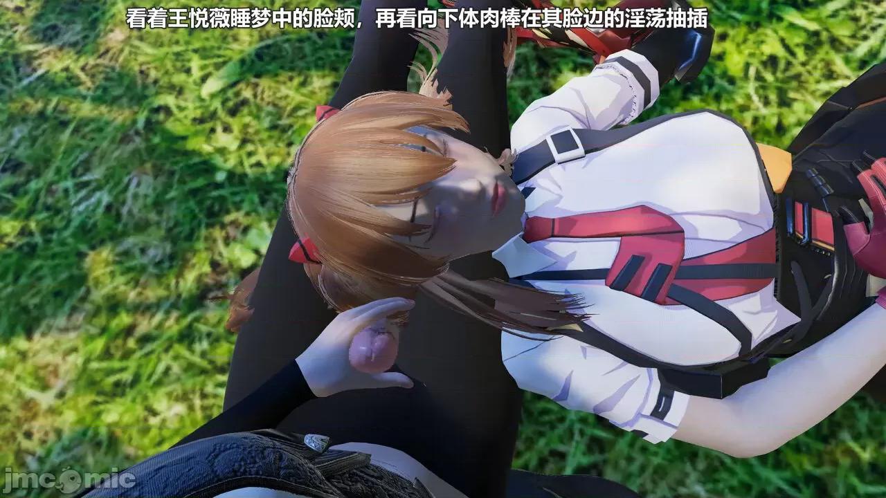 偽娘掃樓奇遇記 [阿五啊] 偽娘掃樓奇遇記 掃樓篇 09 第49页