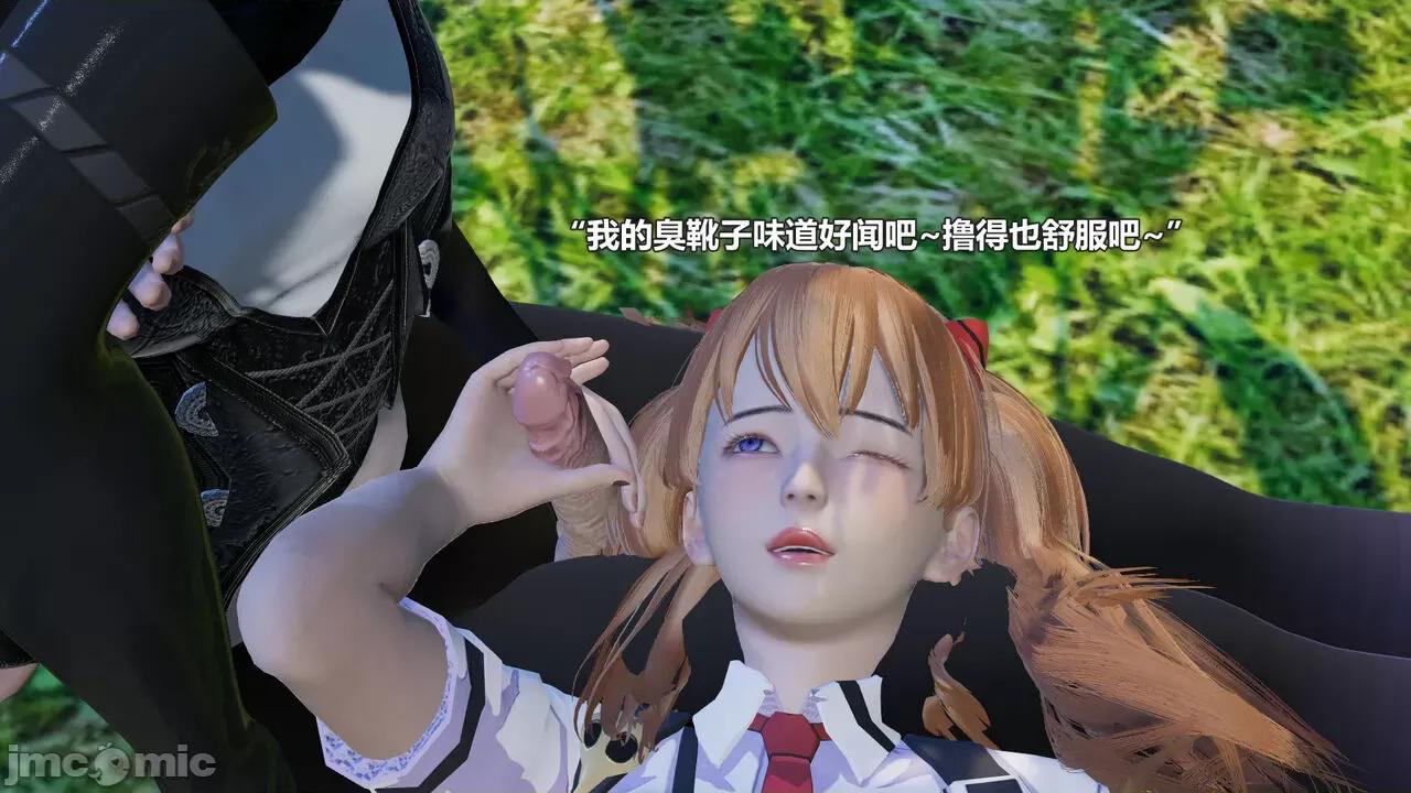 偽娘掃樓奇遇記 [阿五啊] 偽娘掃樓奇遇記 掃樓篇 09 第53页
