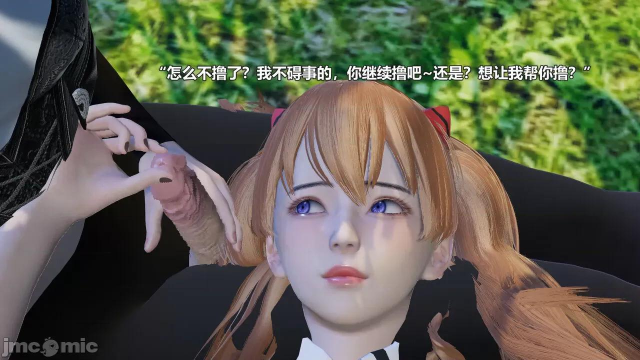 偽娘掃樓奇遇記 [阿五啊] 偽娘掃樓奇遇記 掃樓篇 09 第55页