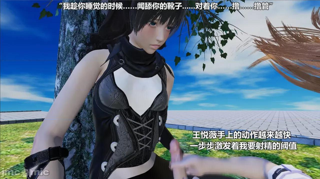 偽娘掃樓奇遇記 [阿五啊] 偽娘掃樓奇遇記 掃樓篇 09 第59页