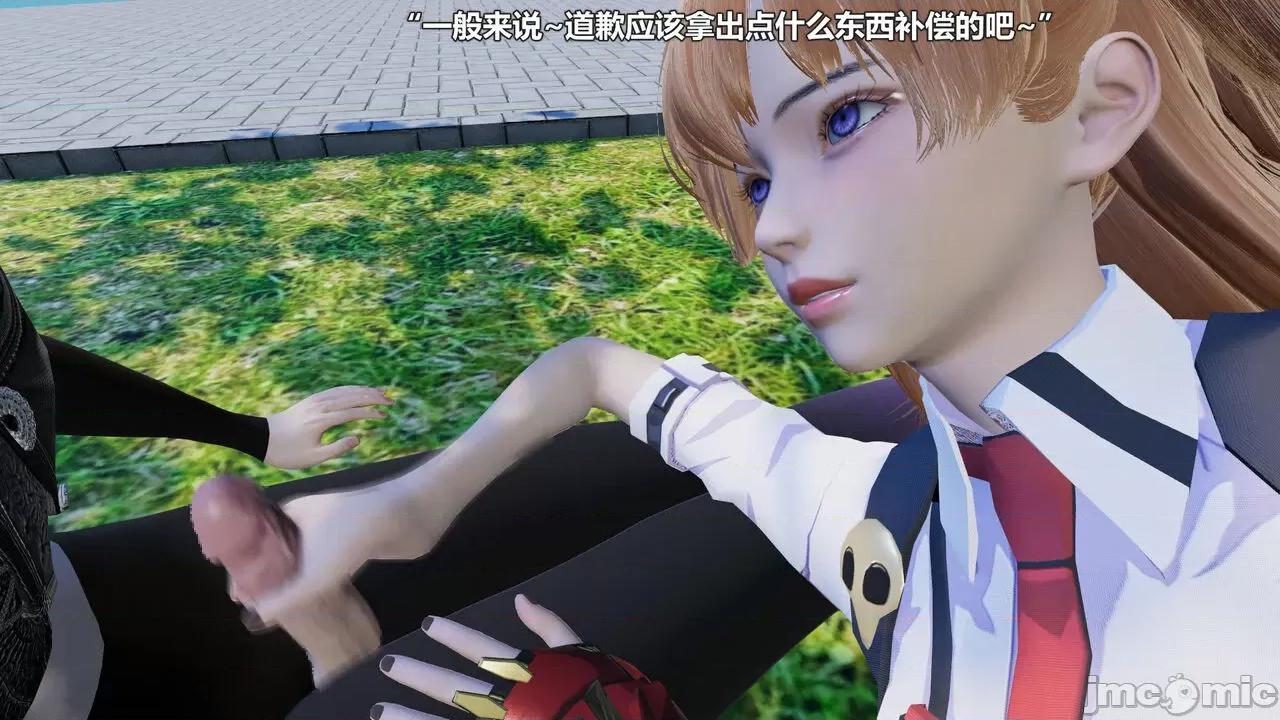 偽娘掃樓奇遇記 [阿五啊] 偽娘掃樓奇遇記 掃樓篇 09 第60页