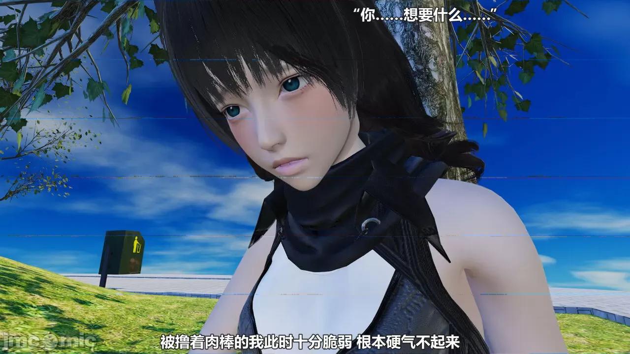 偽娘掃樓奇遇記 [阿五啊] 偽娘掃樓奇遇記 掃樓篇 09 第61页