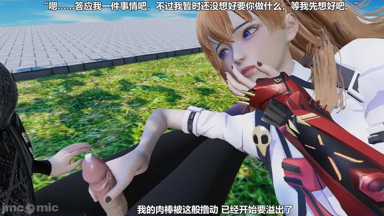 偽娘掃樓奇遇記 [阿五啊] 偽娘掃樓奇遇記 掃樓篇 09 第62页