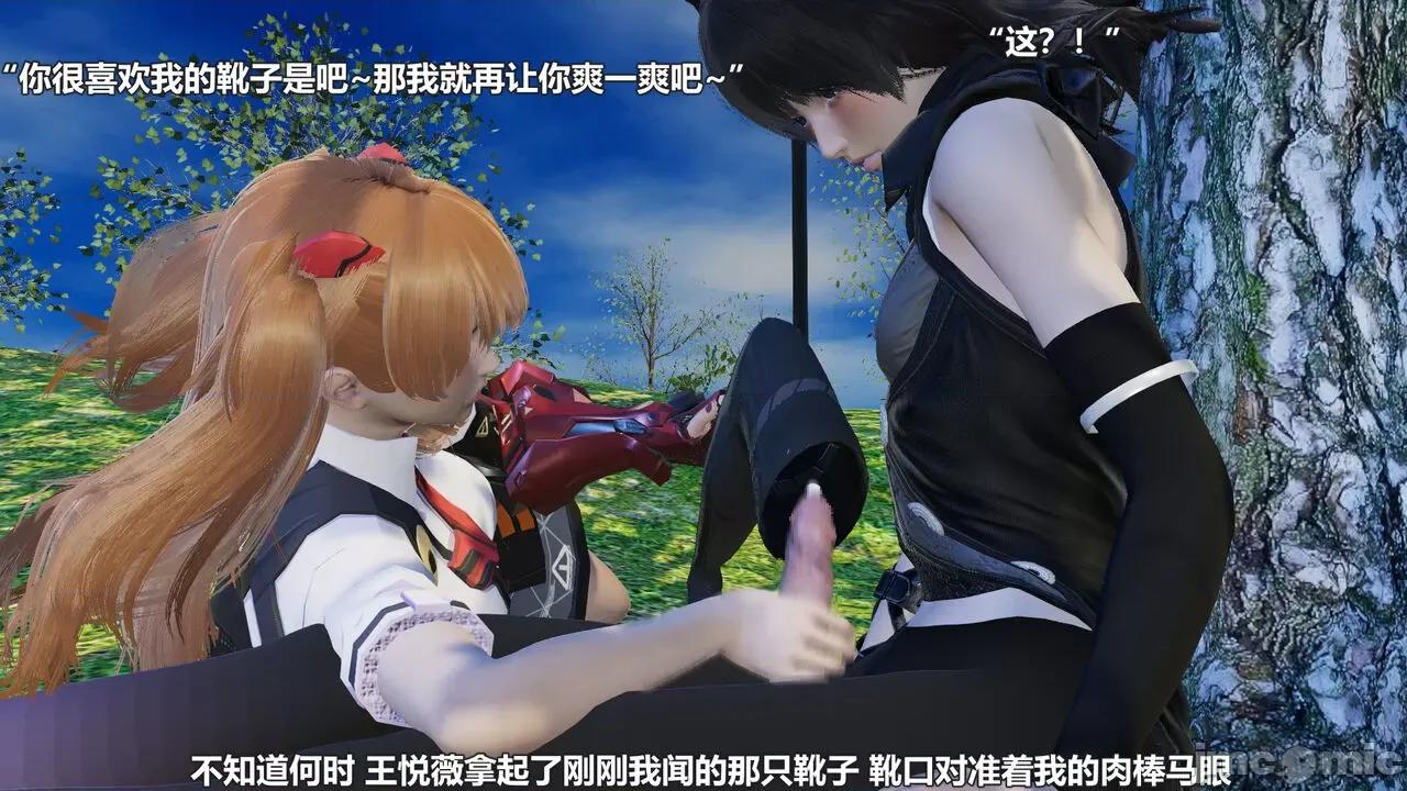 偽娘掃樓奇遇記 [阿五啊] 偽娘掃樓奇遇記 掃樓篇 09 第63页