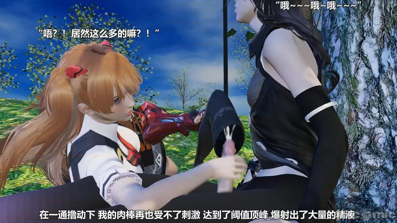 偽娘掃樓奇遇記 [阿五啊] 偽娘掃樓奇遇記 掃樓篇 09 第64页