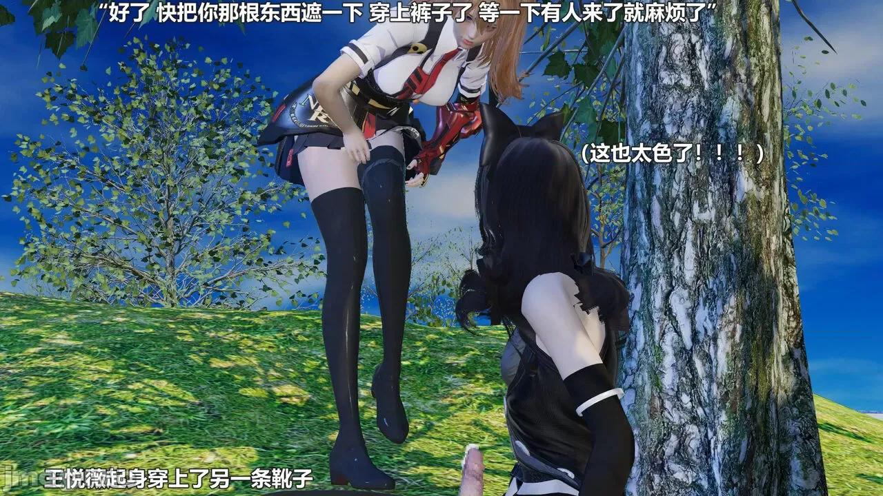偽娘掃樓奇遇記 [阿五啊] 偽娘掃樓奇遇記 掃樓篇 09 第68页